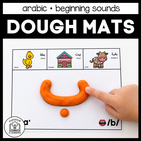 Arabic Alphabet Playdough Mats | Interactive Playdough Mat Set for Arabic Letter Recognition
